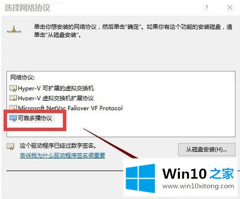 windows10网络无法上网修复方法的操作本领