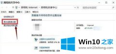 手把手帮你windows10网络无法上网修复方法的操作本领