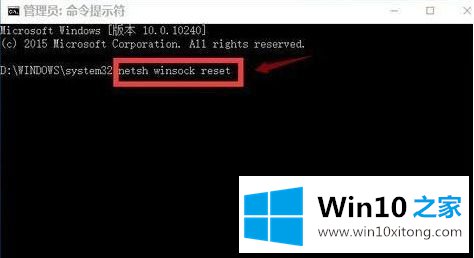 windows10网络无法上网修复方法的操作本领