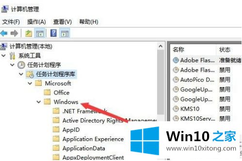 win10重启以后输入法被禁止 win10重启显示已禁用输入法解决方法的操作手法