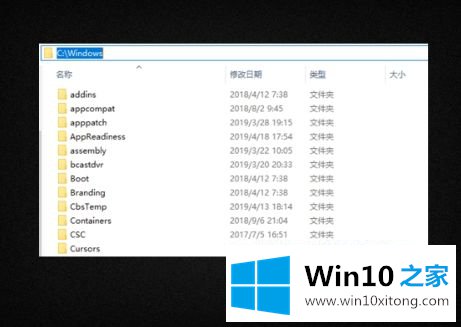 win10注册表删错了 win10注册表删错东西如何恢复的具体操作步骤