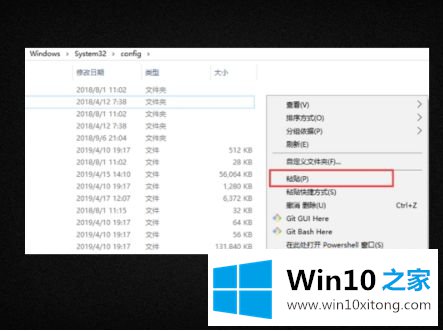 win10注册表删错了 win10注册表删错东西如何恢复的具体操作步骤