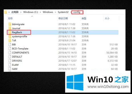 win10注册表删错了 win10注册表删错东西如何恢复的具体操作步骤