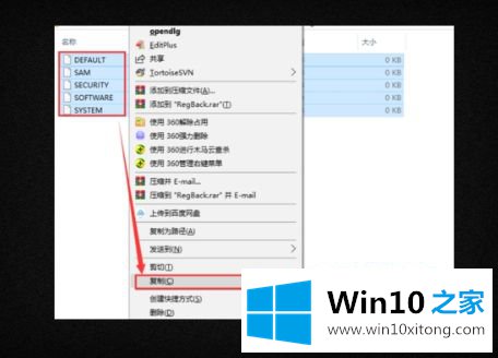 win10注册表删错了 win10注册表删错东西如何恢复的具体操作步骤