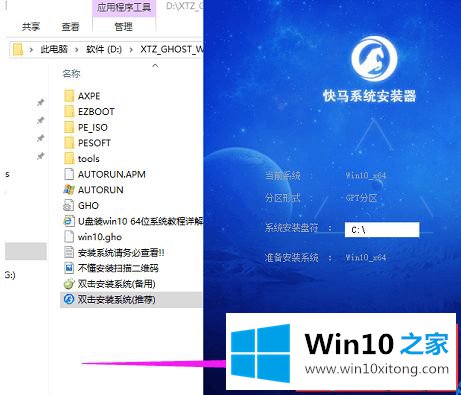 win10正式版系统的操作本领