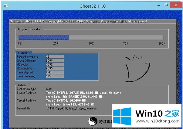 win10正式版系统的操作本领