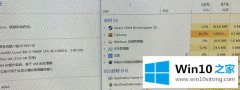 编辑帮您Win10绝地求生CPU占用100% Win10绝地求生CPU占用100%的修复对策