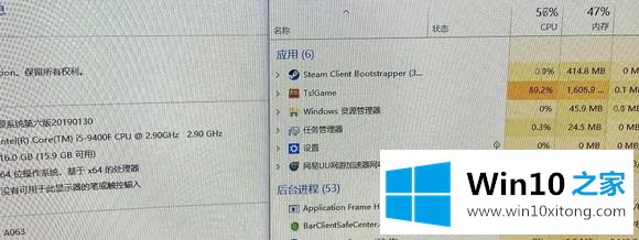 Win10绝地求生CPU占用100% Win10绝地求生CPU占用100%的修复对策