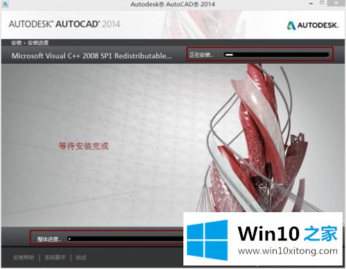 win10系统cad2014软件怎么激活的办法