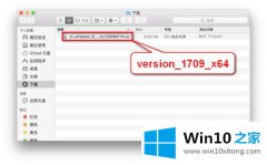 手把手设置win10系统教程 苹果笔记本怎么装win10系统的详尽处理举措