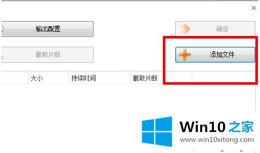 win10系统将.m4a文件转换成.mp3格式的详尽操作法子