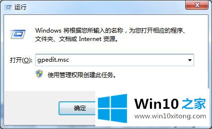 win10系统hao123设置不了主页的操作方式