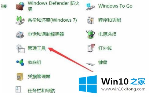 win10主题打不开 win10系统主题无法打开处理方法的详尽处理法子