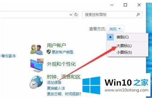 win10主题打不开 win10系统主题无法打开处理方法的详尽处理法子