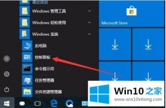 大师告诉您win10主题打不开 win10系统主题无法打开处理方法的详尽处理法子