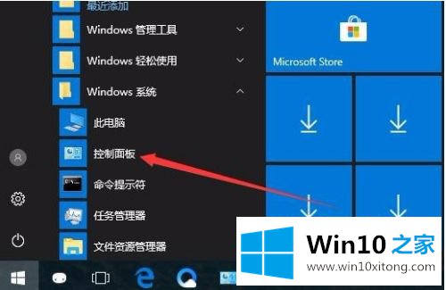 win10主题打不开 win10系统主题无法打开处理方法的详尽处理法子