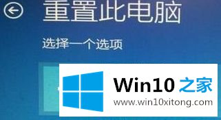 Win10系统开机出现蓝屏错误代码0x00000f4的解决举措