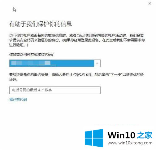 win10 的操作技术