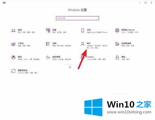 win10 的操作技术