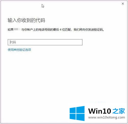 win10 的操作技术