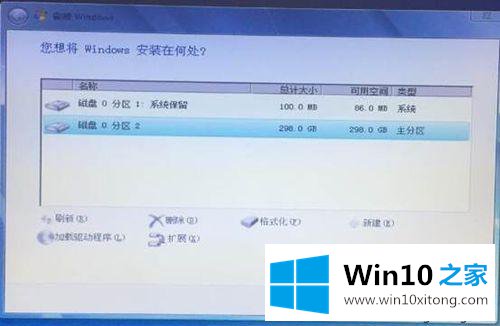 win10如何下载安装raid驱动的具体方法