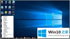 老司机告诉您win10登陆界面如何取消的解决环节