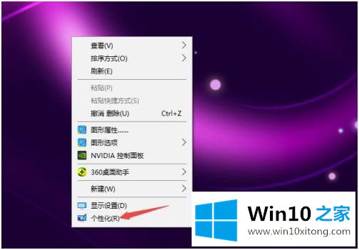 win10 底边栏跑右边去了的解决介绍