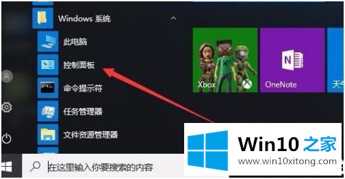 win10帝国时代3初始化失败的具体处理办法