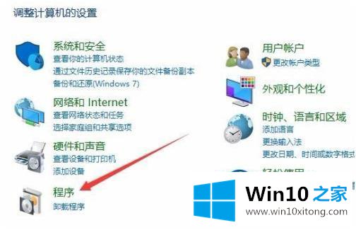 win10帝国时代3初始化失败的具体处理办法