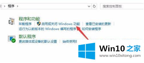 win10帝国时代3初始化失败的具体处理办法