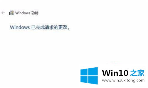 win10帝国时代3初始化失败的具体处理办法