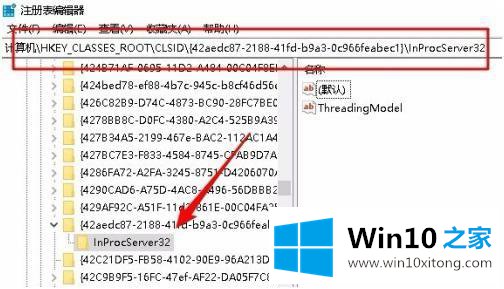 win10 电脑开关机后桌面图标就乱了的具体解决举措