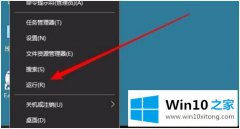 老司机告诉你win10 电脑开关机后桌面图标就乱了的具体解决举措