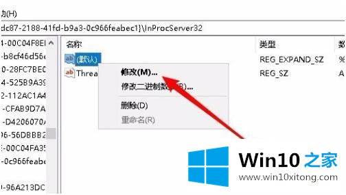 win10 电脑开关机后桌面图标就乱了的具体解决举措