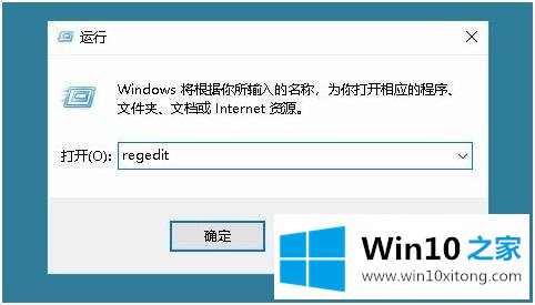 win10 电脑开关机后桌面图标就乱了的具体解决举措