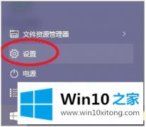 今天解读win10 电脑怎么突然打开office很慢了要的具体处理门径