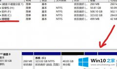 高手亲自处理win10系统磁盘管理磁盘右键菜单只有“帮助”如何删除的方式方法