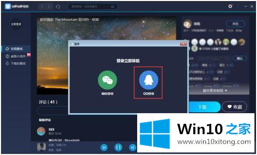 win10 动态图片壁纸怎么设置的详尽解决手法