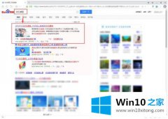 老司机演示win10 动态图片壁纸怎么设置的详尽解决手法