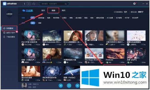 win10 动态图片壁纸怎么设置的详尽解决手法