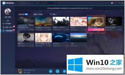 win10 动态图片壁纸怎么设置的详尽解决手法