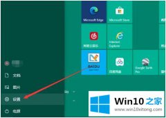 编辑处理win10 多显示器桌面不同步怎么设置的解决介绍