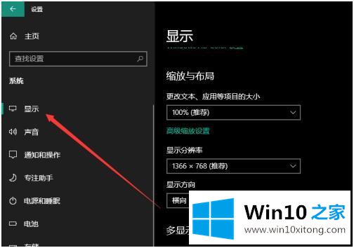 win10 多显示器桌面不同步怎么设置的解决介绍