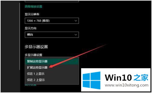 win10 多显示器桌面不同步怎么设置的解决介绍