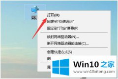 老鸟帮您win10怎样更改连接属性的具体处理门径