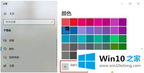 win10 如何更改文件筐颜色的具体解决方式