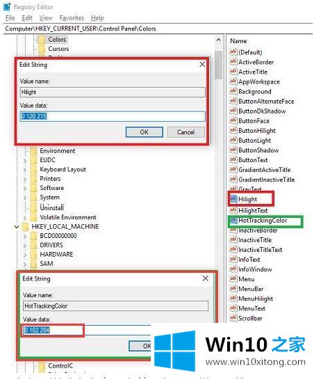 win10 如何更改文件筐颜色的具体解决方式