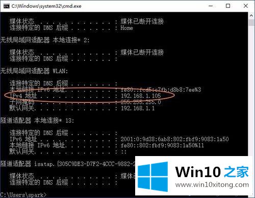 win10系统共享文件的方式方法