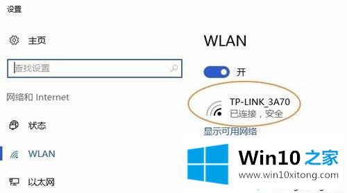 win10系统共享文件的方式方法