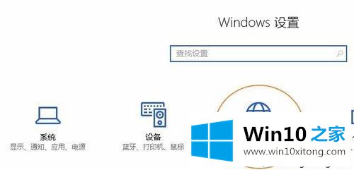 win10系统共享文件的方式方法